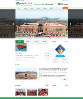 江河國(guó)際實(shí)驗(yàn)學(xué)校